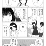 レス5番の画像3