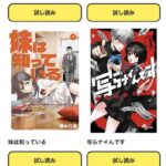 レス5番の画像2