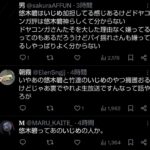 レス1番の画像5