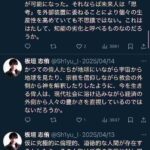 レス8番の画像5