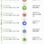 レス34番の画像2