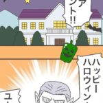 レス18番の画像1