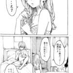 レス14番の画像1