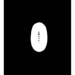 レス10番の画像4