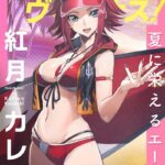 レス16番の画像1