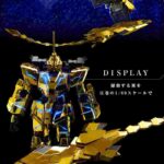 レス6番の画像1