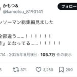 レス1番の画像1