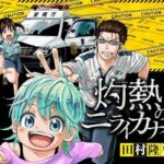 レス112番の画像4