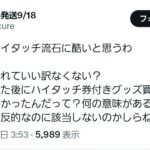 レス1番の画像3