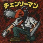 レス57番の画像1