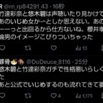 レス1番の画像3