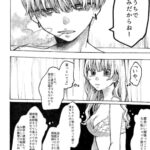 レス16番の画像1