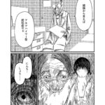 レス11番の画像3