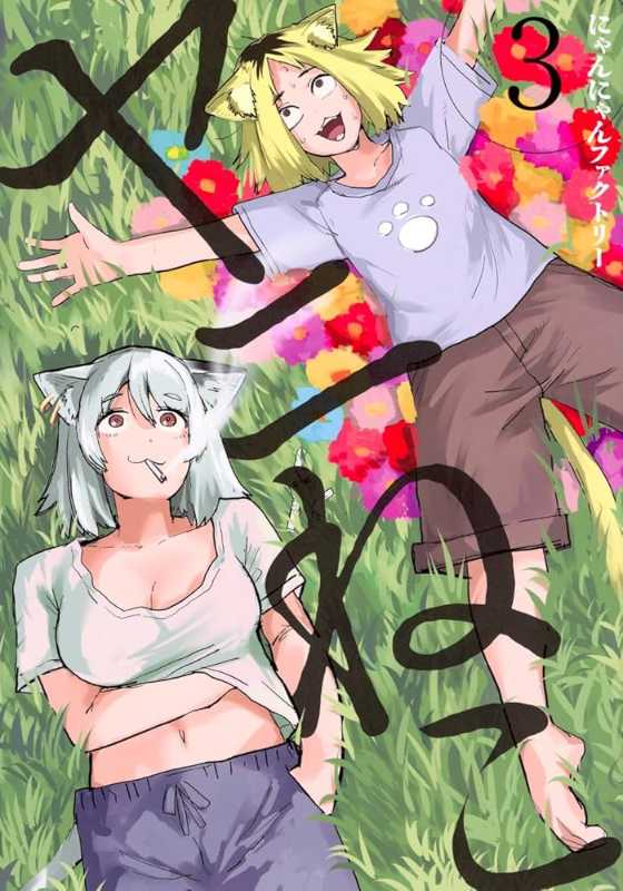 記事サムネイル