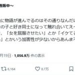 レス1番の画像1