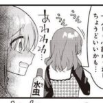 レス23番の画像1