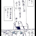 レス59番の画像2