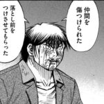 レス4番の画像4