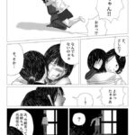 レス9番の画像6