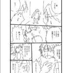 レス7番の画像2