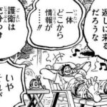 レス64番の画像1