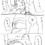 レス24番の画像1