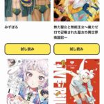 レス5番の画像8