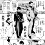 レス1番の画像2