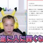 レス1番の画像4