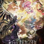 レス255番の画像1