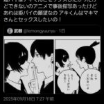 レス1番の画像2