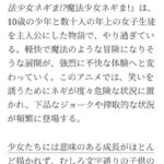 レス8番の画像1