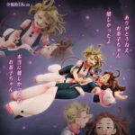 レス56番の画像2