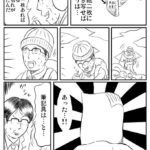 レス2番の画像7