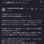 レス1番の画像2