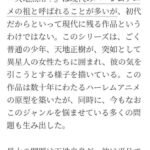 レス6番の画像1