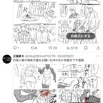 レス4番の画像3