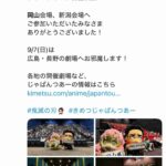 レス425番の画像1