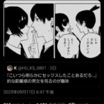 レス1番の画像1