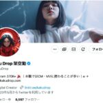 レス173番の画像1