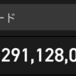 レス147番の画像1