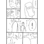 レス4番の画像3