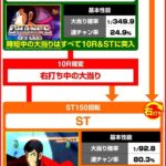 レス40番の画像4