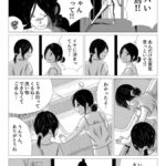 レス1番の画像6