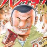 レス16番の画像1