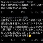 レス1番の画像6