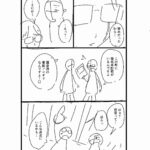 レス3番の画像7