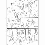 レス4番の画像4