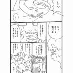 レス12番の画像1