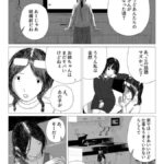 レス5番の画像2